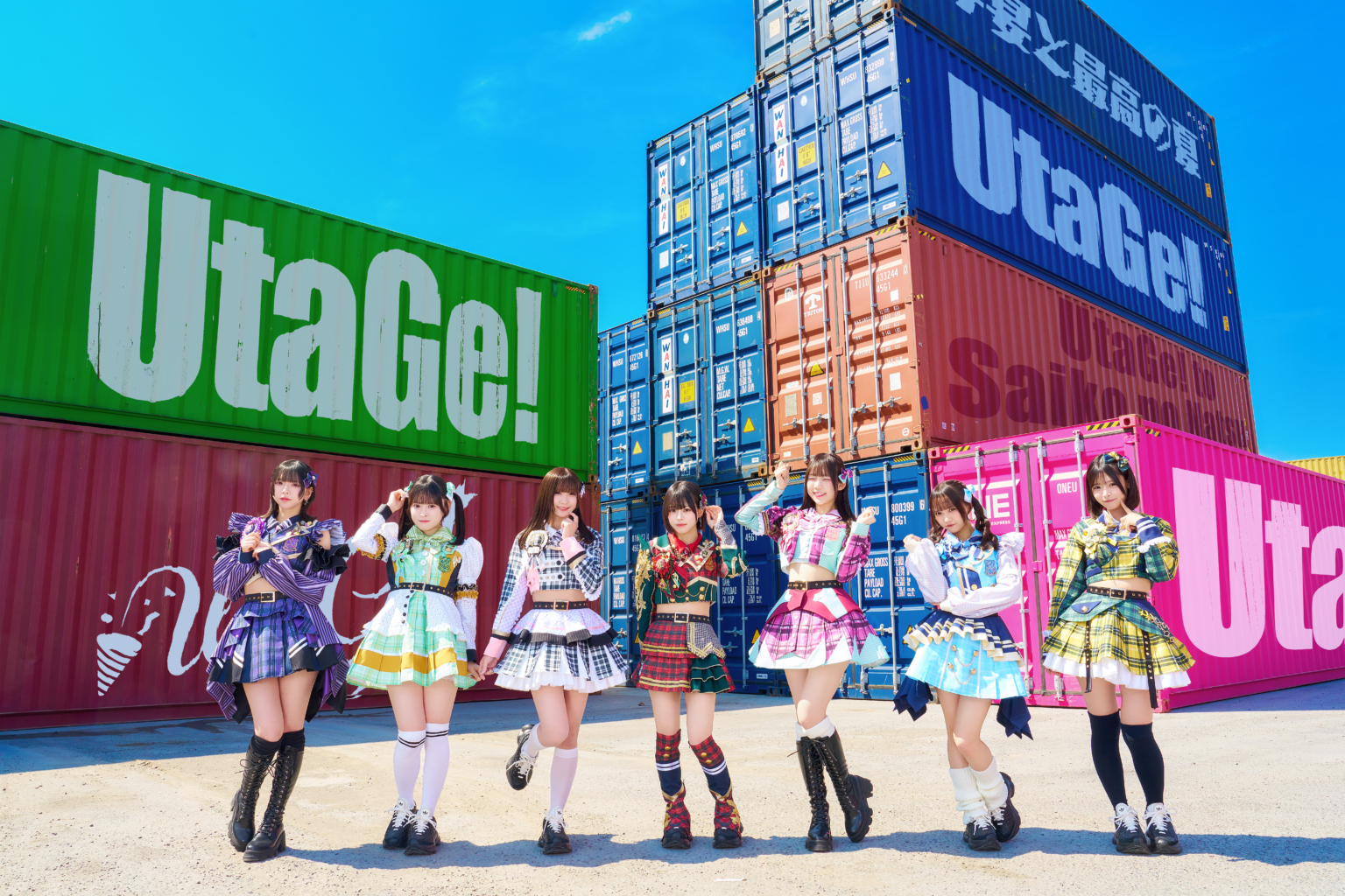 UtaGe! Official Web Site